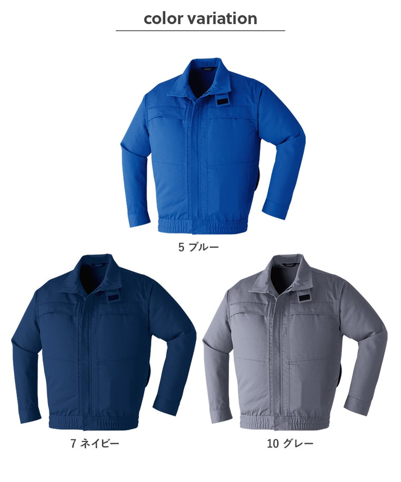 空調服 7.2Vスターターキット+空調服 難燃長袖ブルゾン SK24011+9205 | Workwear LAB/ワークウエア・ラボ 4L / ブルー / レッド