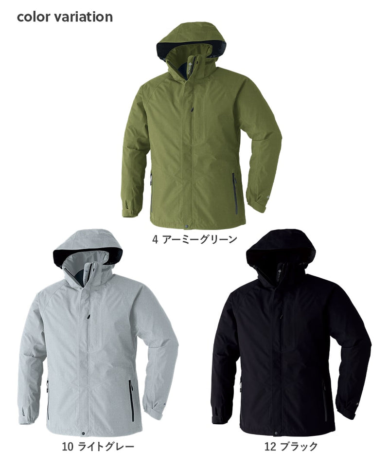 ゴアテックス 防寒コート 51031 | WORKWEAR LAB/ワークウエア・ラボ