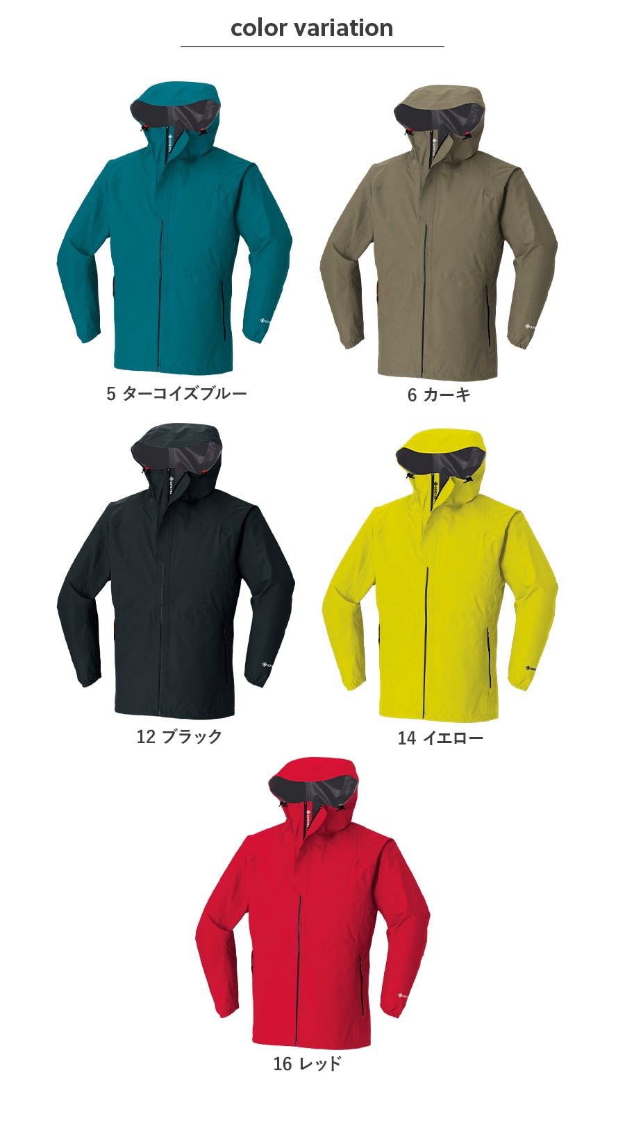 ゴアテックス オールウェザージャケット 51040 | WORKWEAR LAB