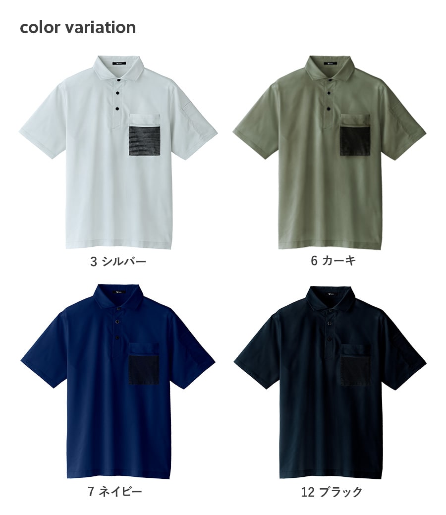 半袖ファブリックシャツ 0028 | WORKWEAR LAB/ワークウエア・ラボ