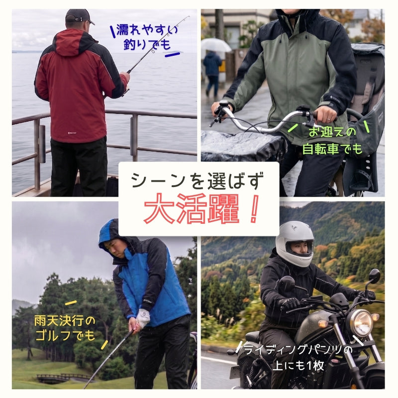 ゴアテックス レインパンツ 51043 | WORKWEAR LAB/ワークウエア・ラボ