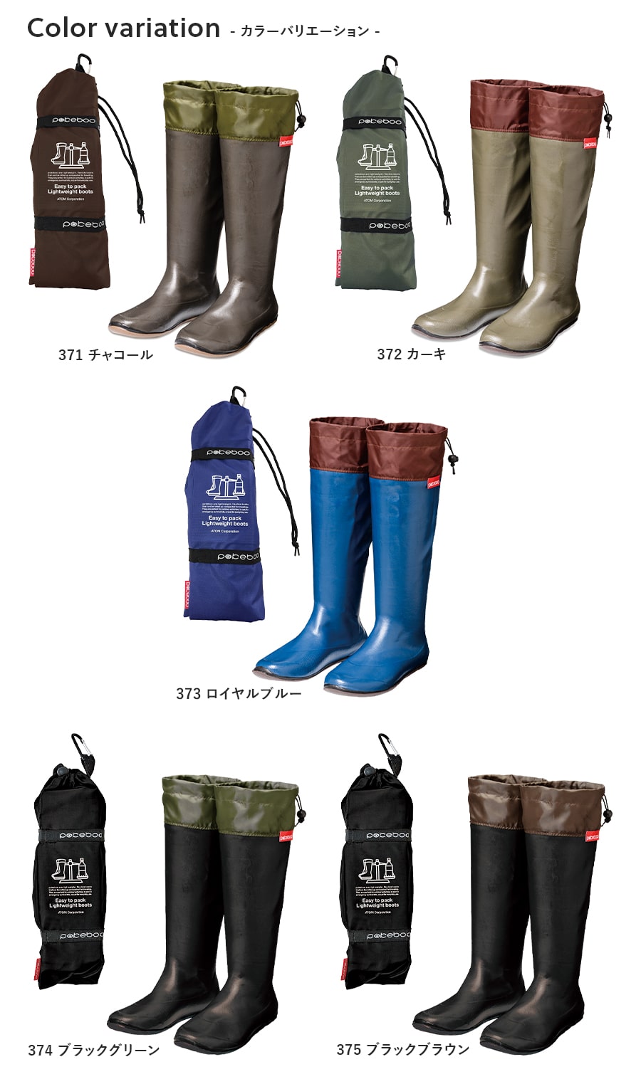 【Hokaaido太郎さま専用】 エコー　SHAPE25 ロングブーツ　ほぼ新品 RODEO CROWNS WIDE BOWL | ステッチロングブーツ (ブーツ ) |SHEL'TTER