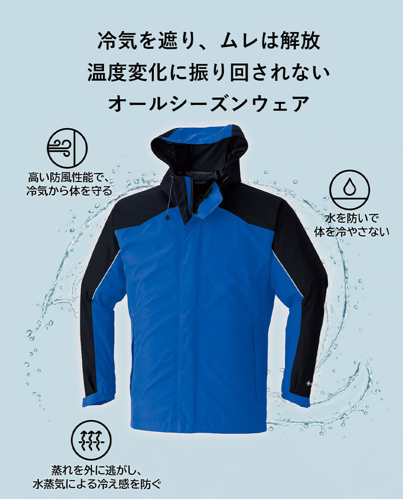 ゴアテックス レインジャケット 51042 | WORKWEAR LAB/ワークウエア
