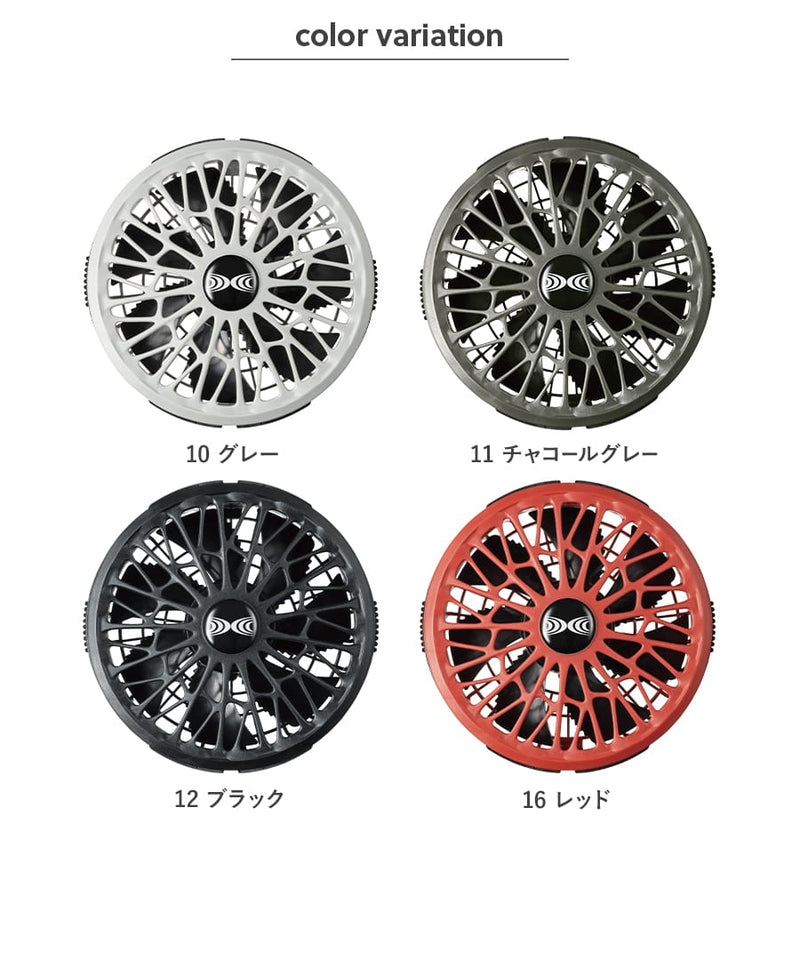 【フルセット】空調服®ターボモード搭載14.4Vスターターキット+空調服半袖ブルゾン SK23021+E9208