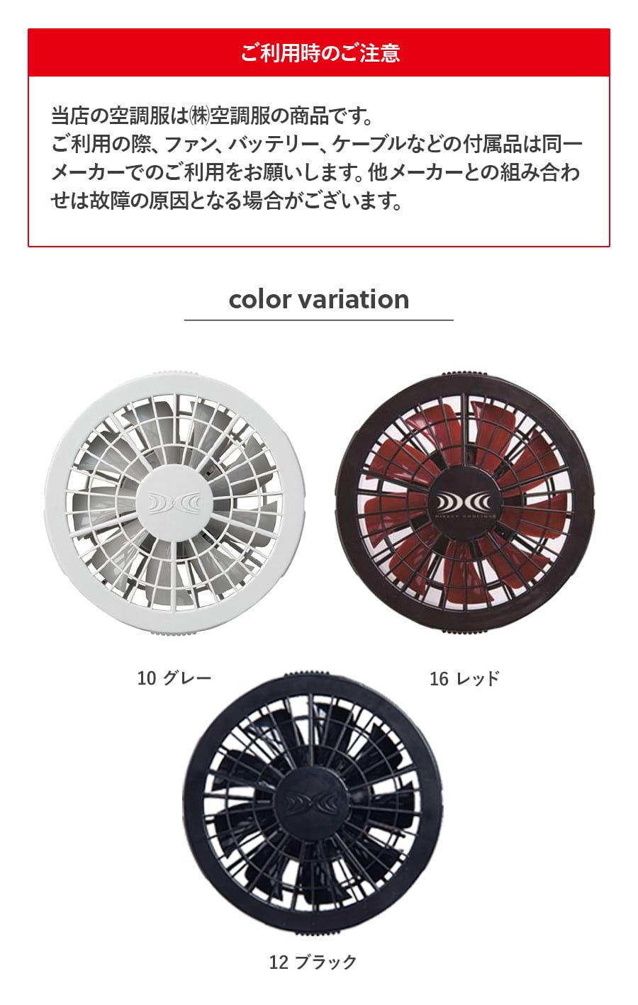フルセット】空調服®スタンダードスターターキット+空調服