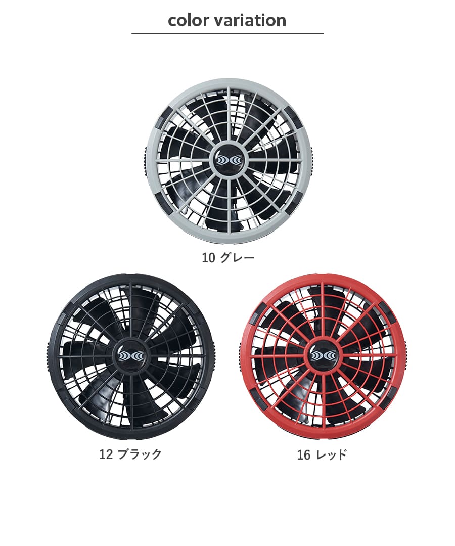 空調服®18Vスターターキット+空調服®高視認長袖ブルゾン SK23011+9204