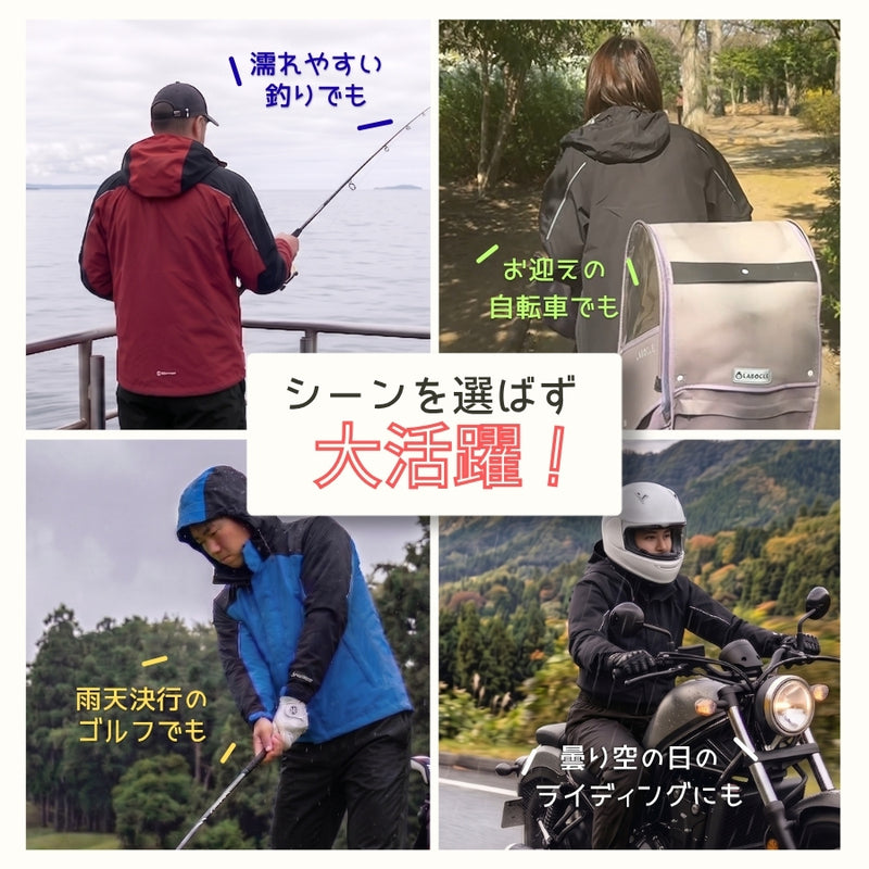 ゴアテックス レインジャケット 51042 | WORKWEAR LAB/ワークウエア