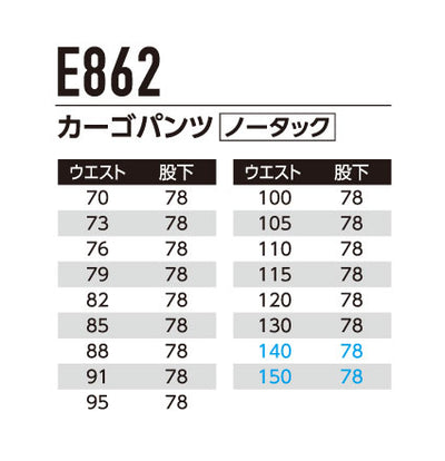 サイズ確認用 cart01_sp_421fb15b-814d-4bc8-