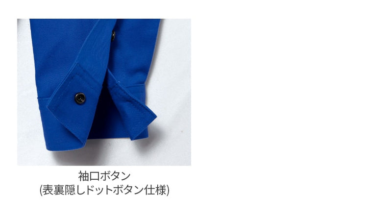 フルセット】空調服®スタンダードスターターキット+空調服®難燃長袖