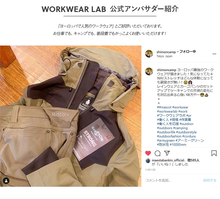 ambassador_a191b1a7-e5db-4154-