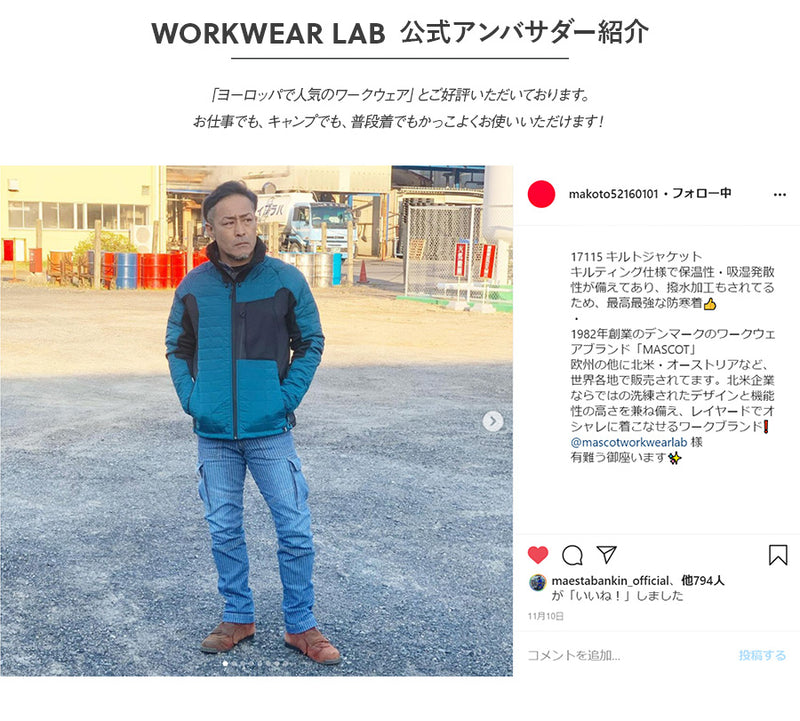 MASCOT®キルトジャケット 17115 WORKWEAR LAB/ワークウエア・ラボ – Asahichoの通販ならWORKWEAR LAB