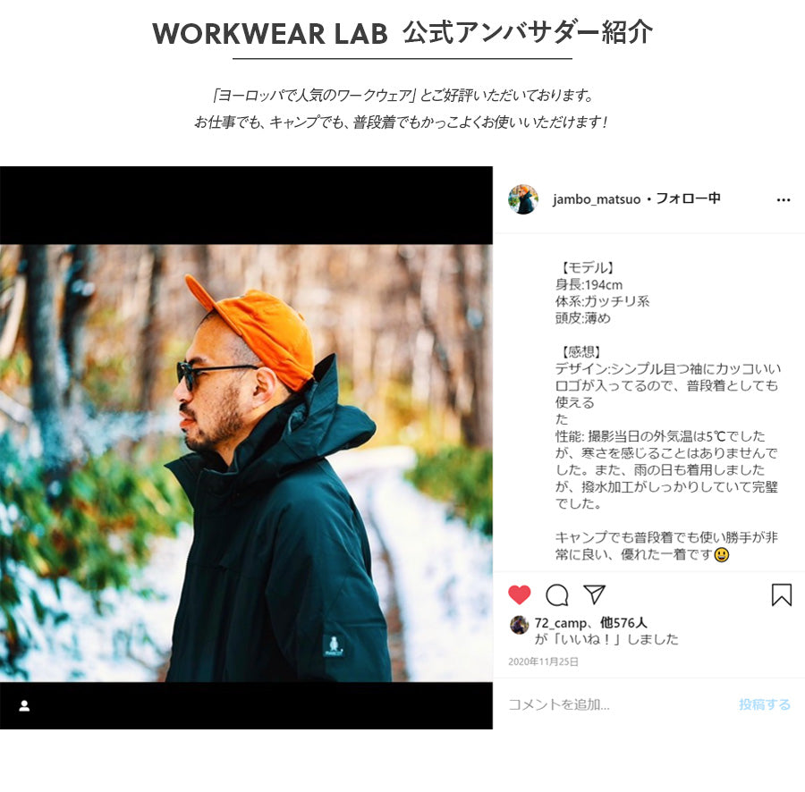 MASCOT®ウィンタージャケット 17035 | WORKWEAR LAB/ワーク