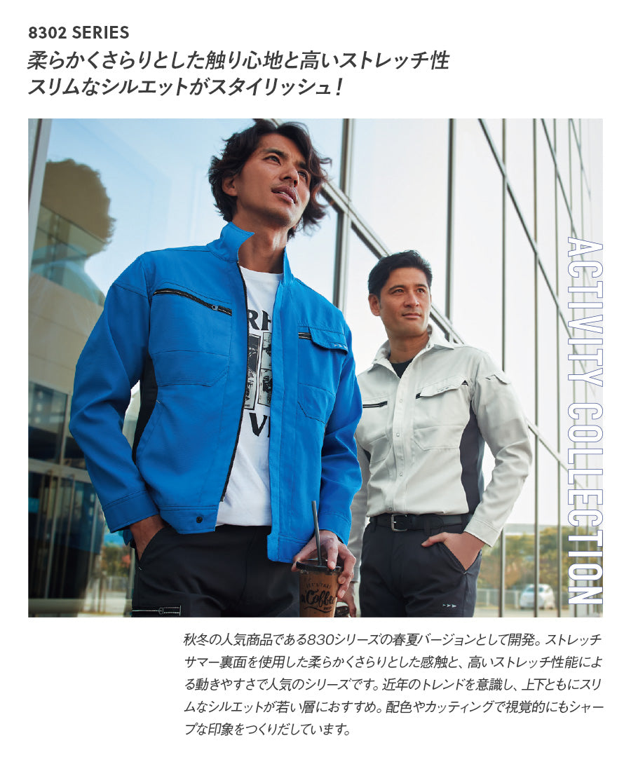 ハーフパンツ(ノータック) 8355 | WORKWEAR LAB/ワークウエア・ラボ