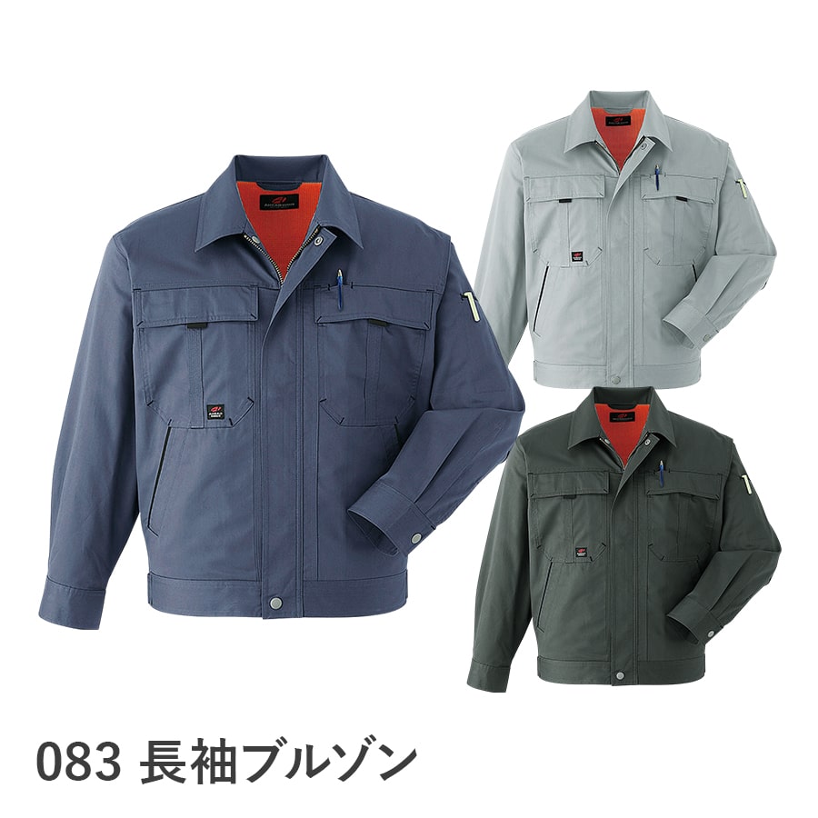 長袖ブルゾン 083 | WORKWEAR LAB/ワークウエア・ラボ – Asahicho プロ
