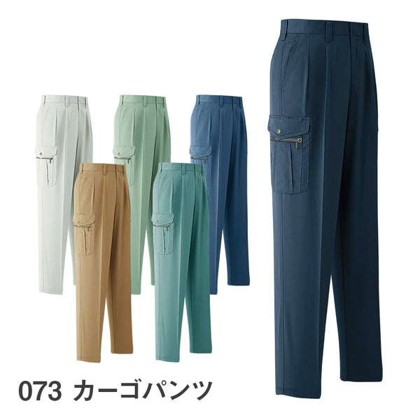 【ついに再販開始！】 カーゴパンツ(ツータック) 073 LAB/ワークウエア WORKWEAR | パンツ