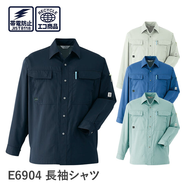 E6904 長袖シャツ