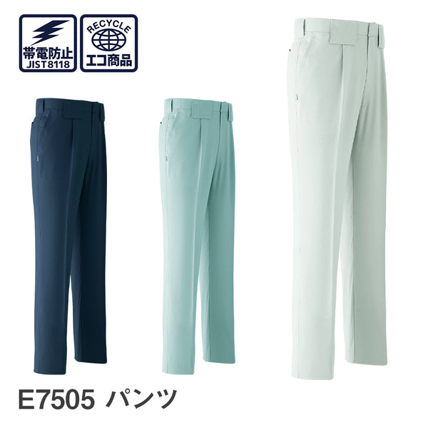 パンツ (ワンタック) E7505 | WORKWEAR LAB/ワークウエア・ラボ