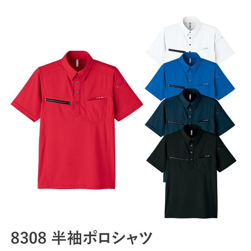半袖ポロシャツ 8308 WORKWEAR LAB/ワークウエア・ラボ – Asahichoの通販ならWORKWEAR LAB