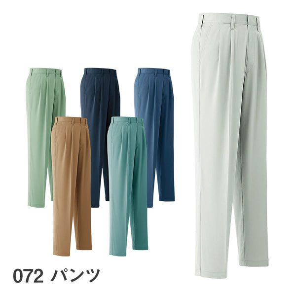 作業服 作業着 パンツ ツータック 072 春夏用 ズボン メンズ