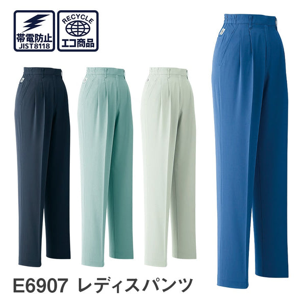 人気特価をすべて レディースパンツ (ツータック) LAB/ワーク WORKWEAR | E6907 パンツ
