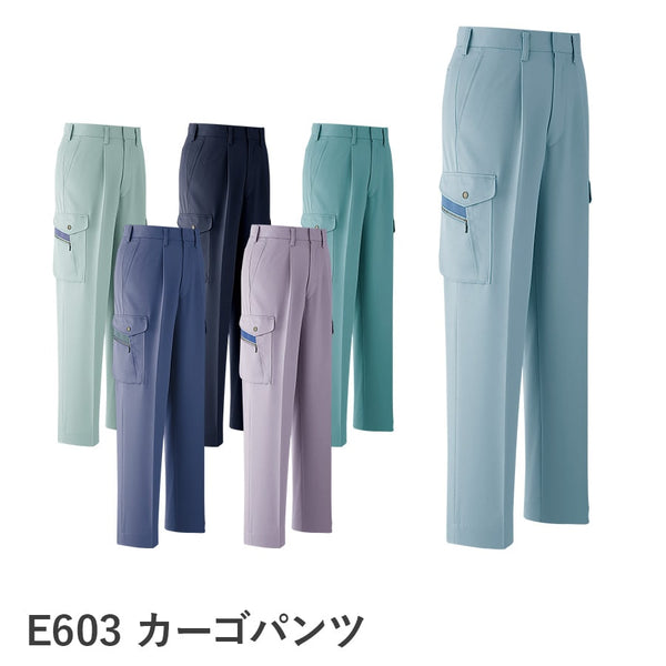 カーゴパンツ(ワンタック) E603 | WORKWEAR LAB/ワークウエア