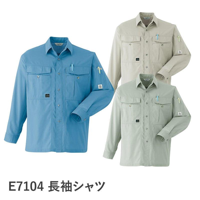 長袖シャツ E7104