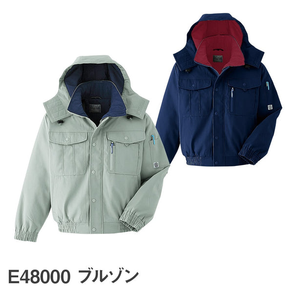 防寒ブルゾン E48000 | WORKWEAR LAB/ワークウエア・ラボ – Asahicho 防寒ブルゾン E48000 | WORKWEAR LAB/ワークウエア・ラボ – Asahicho