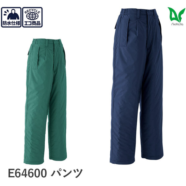 防寒パンツ(ワンタック脇シャーリング) E64600
