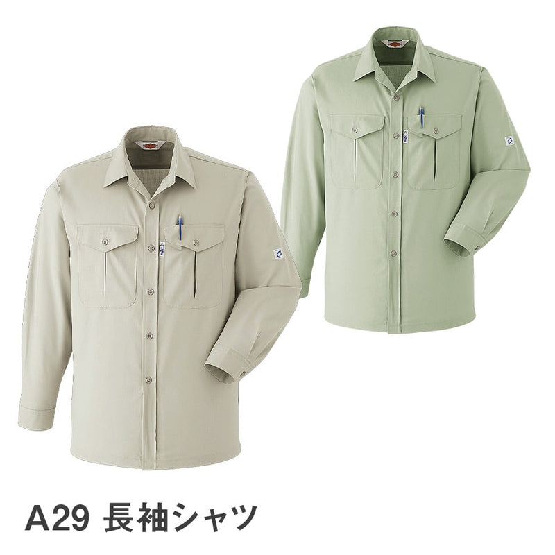 長袖シャツ A29