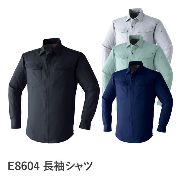 長袖シャツ E8604 | WORKWEAR LAB/ワークウエア・ラボ – Asahicho プロ
