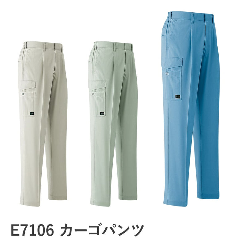 カーゴパンツ(ワンタック脇シャーリング) E7106