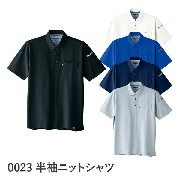 半袖ニットシャツ 0023 | WORKWEAR LAB/ワークウエア・ラボ