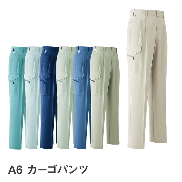 カーゴパンツ(ツータック) A6 | WORKWEAR LAB/ワークウエア・ラボ