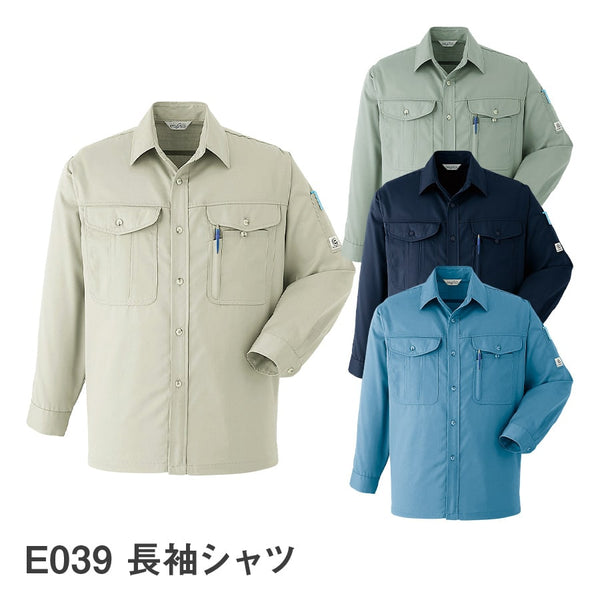 長袖シャツ E039