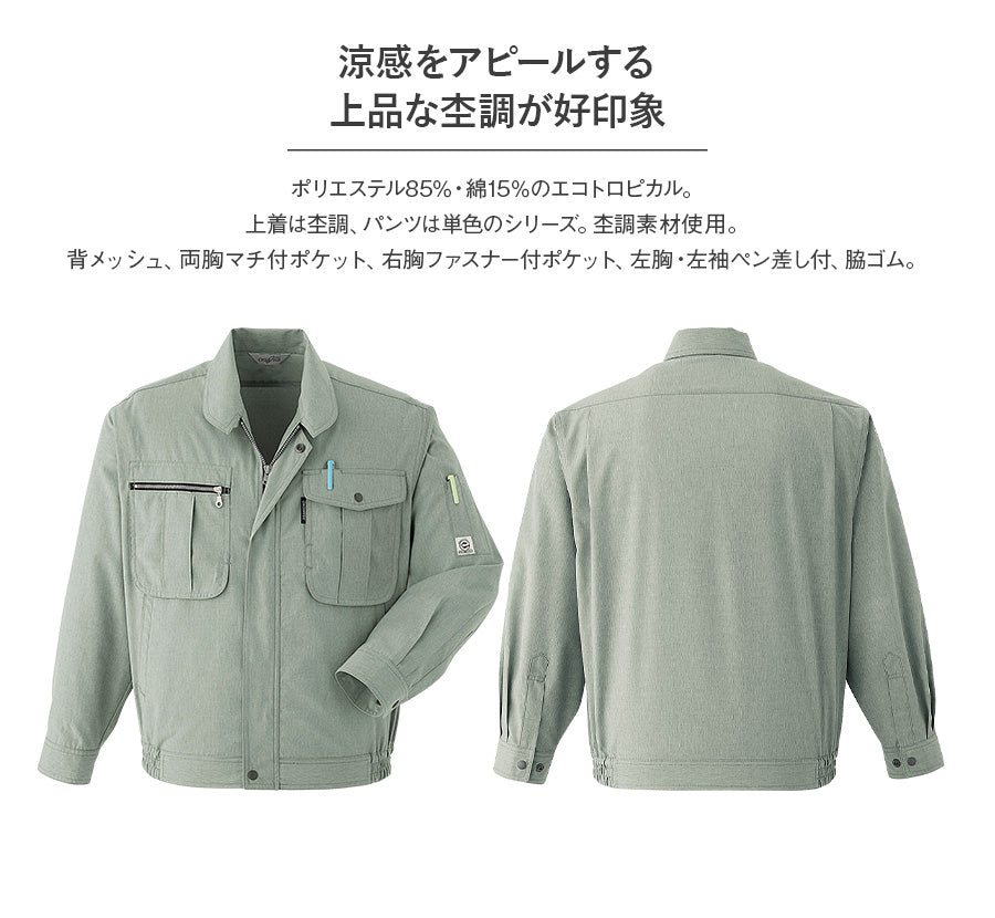 衣類 000000001465.webp