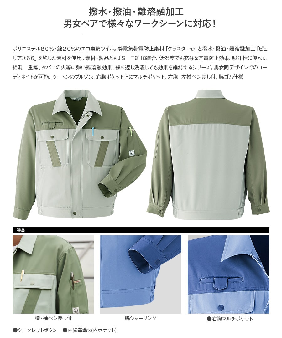 専用　ブルゾンセット KATO タキ43268 /10-1935 タキ43000+タキ1000 日本オイル