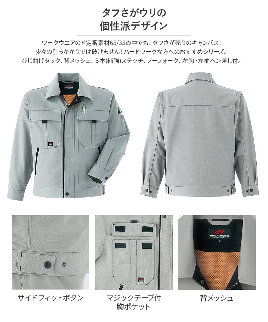 ほてる小柳津　フルセット セット買い | ほてる小栁津 オンラインショップ