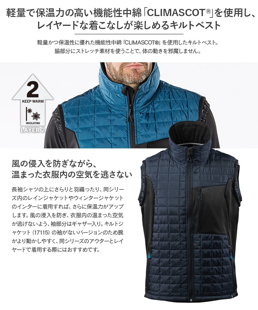 【green  rabel relaxing】ミリタリーキルトベスト 楽天市場】スナップンウエア SNAP'N'WEAR #300 キルトベスト