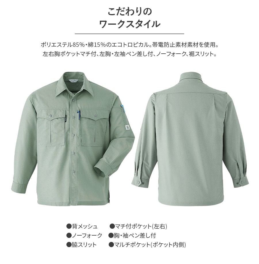 LEFLAH621 オリーブグリーン 長袖ウェア LEE リー 40年代 USA製 コットンツイル ワークシャツ オリーブ