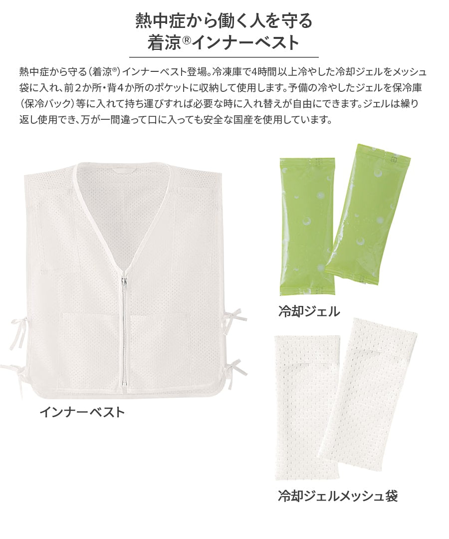 MAG IC ROY AL +インナーベスト1㎜ MAG IC ROY AL +インナーベスト1㎜ MAG IC ROY AL +インナーベスト