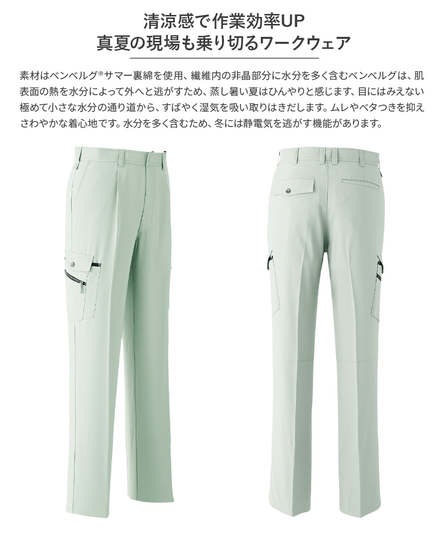ZUTOMAYO MART カーゴパンツ Denim Cargo Pants - ZUTOMAYO MART