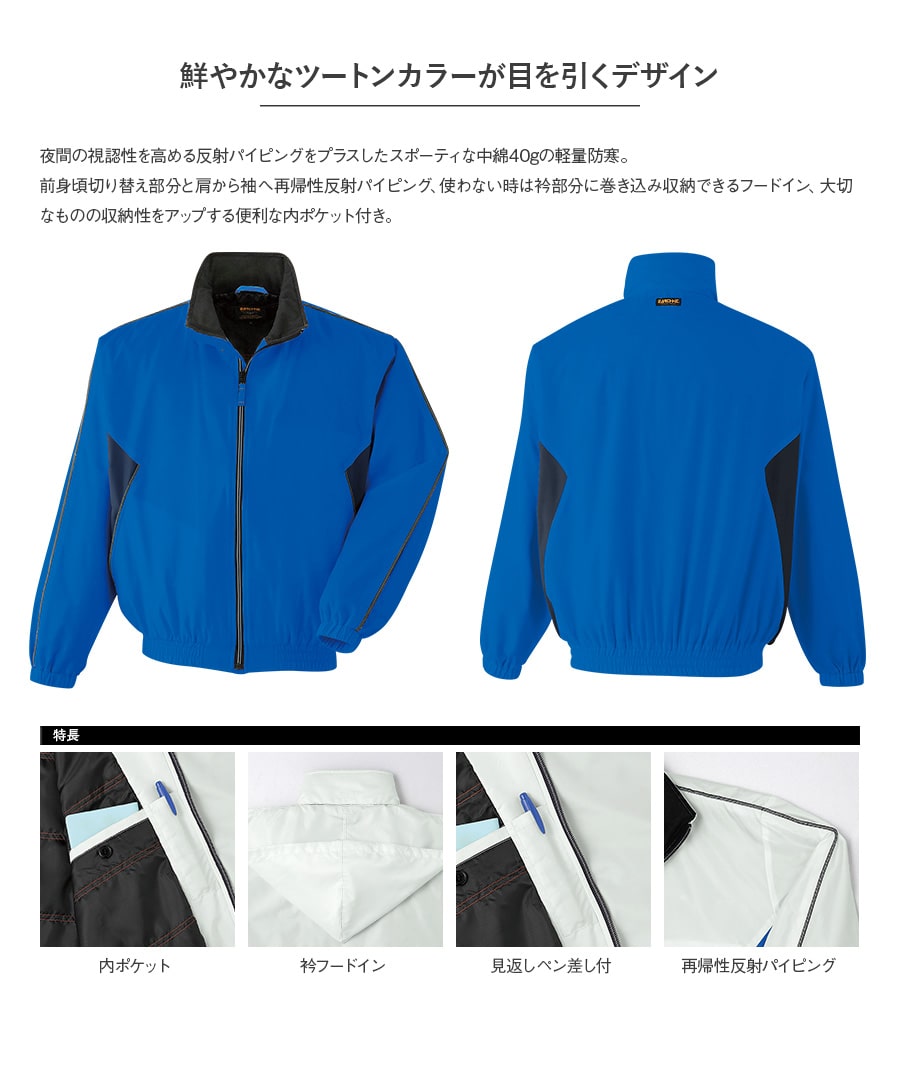 メンズLL サイクリングジャージ &パッド入りパンツ冬保温