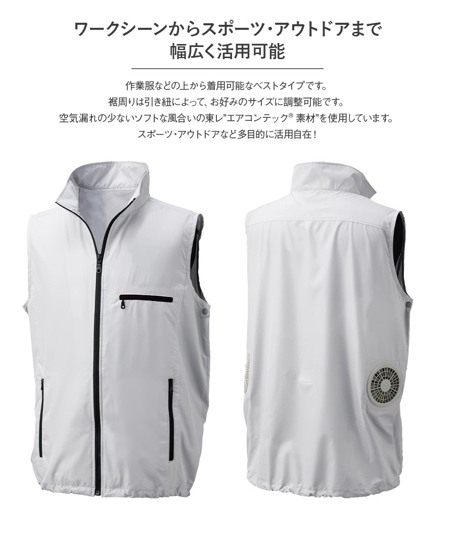 空調服　Mサイズ 空調服®ベスト KU91830 | WORKWEAR LAB/ワークウエア・ラボ