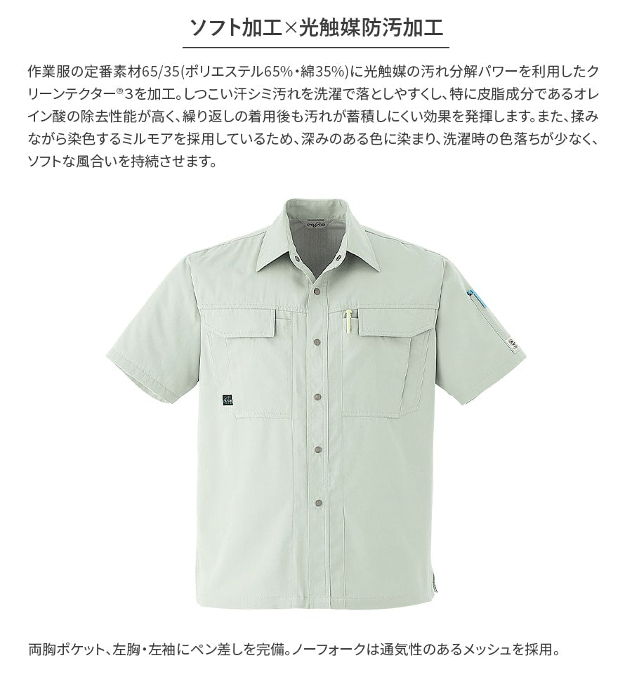 90㎝ 半袖シャツ 楽天市場】セール☆2690円→1490円 リネンブレンド開襟半袖シャツ