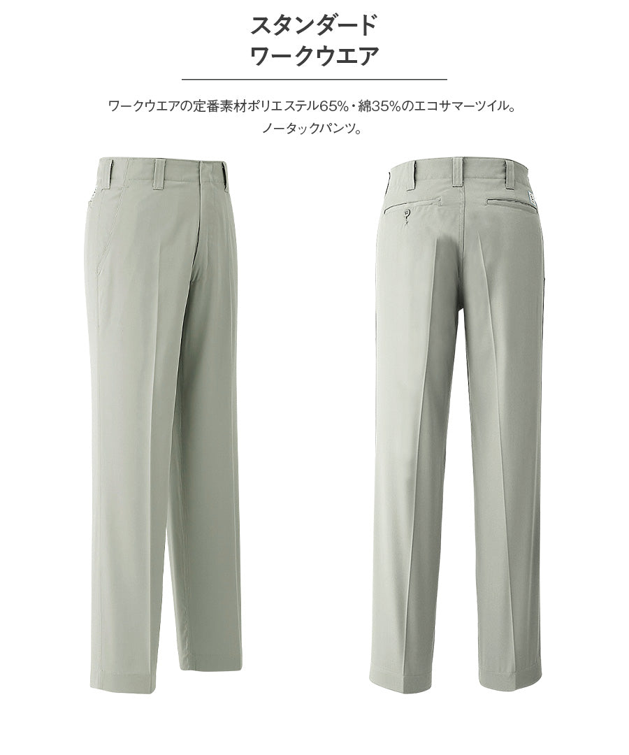 ぎゅな☺︎ G025 鋏（ハサミ） 剪定鋏 剪定はさみ 180mm｜株式会社 三共