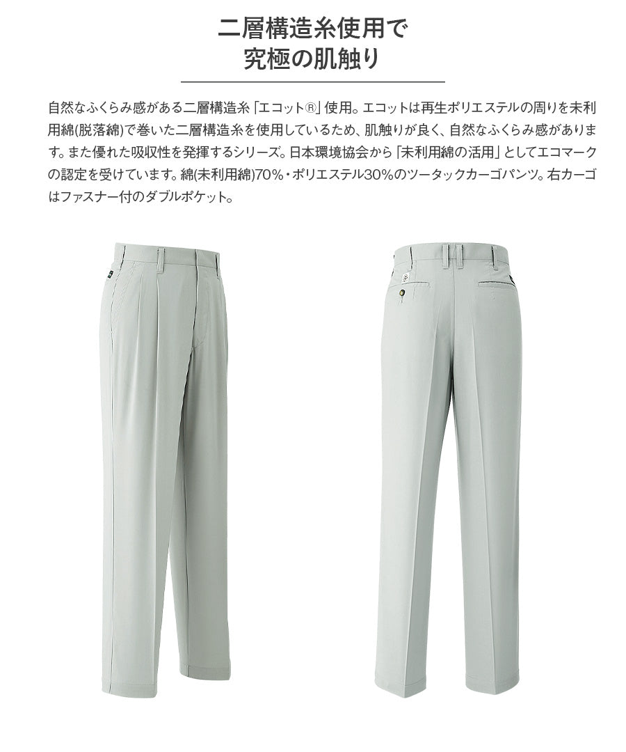 楽天市場】【サイズ・色欠けの為特別価格】ソフト ポンチ 裏