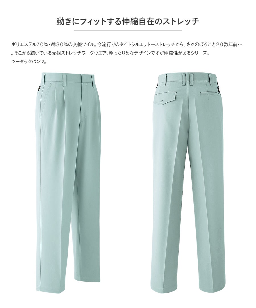 なっこう CHILD ALL STAR N SUMIKKOGURASHI Z HI / チャイルド