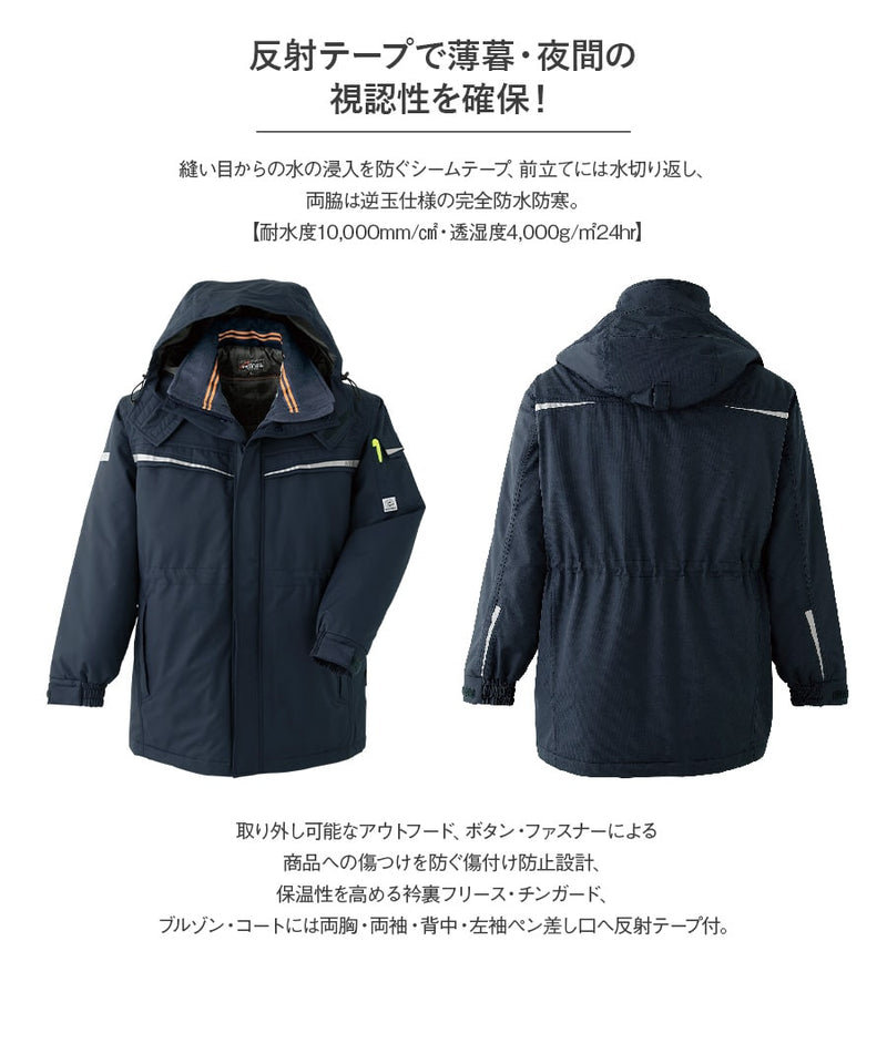 防寒コート E61100 WORKWEAR LAB/ワークウエア・ラボ – Asahichoの通販ならWORKWEAR LAB