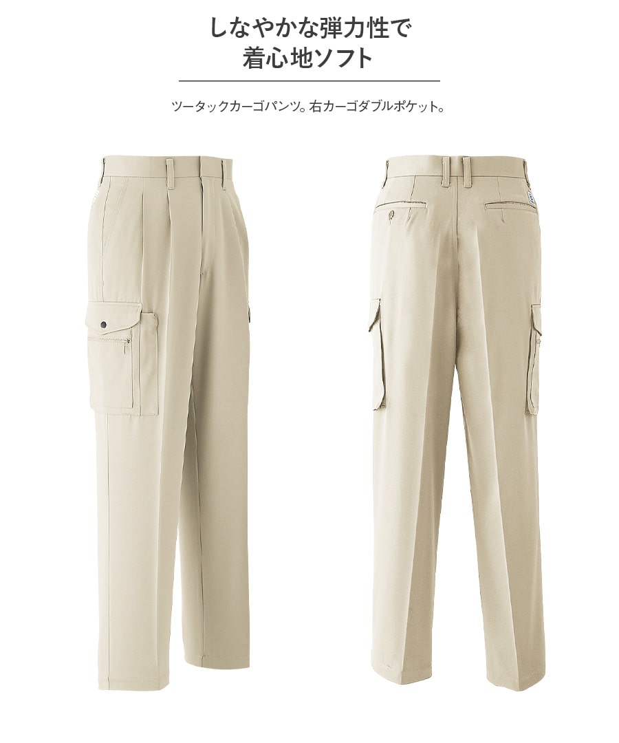 カーゴパンツ(ツータック) E435 | WORKWEAR LAB/ワークウエア・ラボ