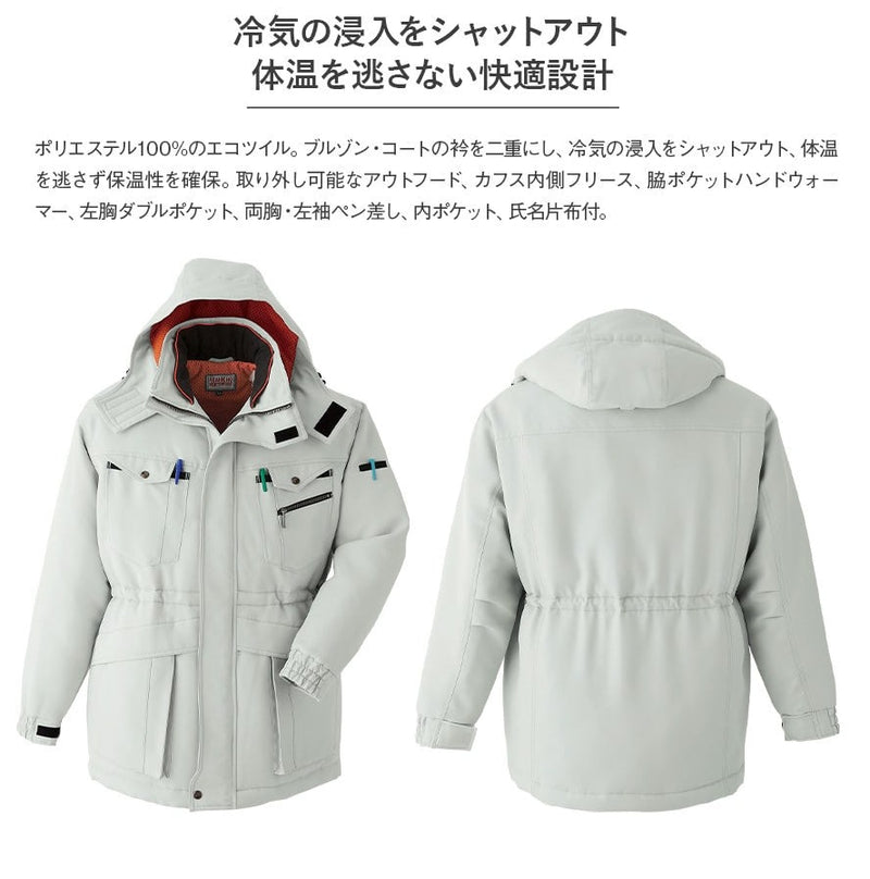 防寒コート E76100 WORKWEAR LAB/ワークウエア・ラボ – Asahichoの通販ならWORKWEAR LAB